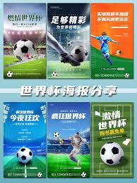 云顶电竞_足球赛事新闻网站_全球体育娱乐平台