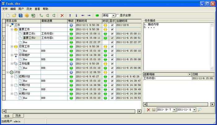 太阳成集团tyc