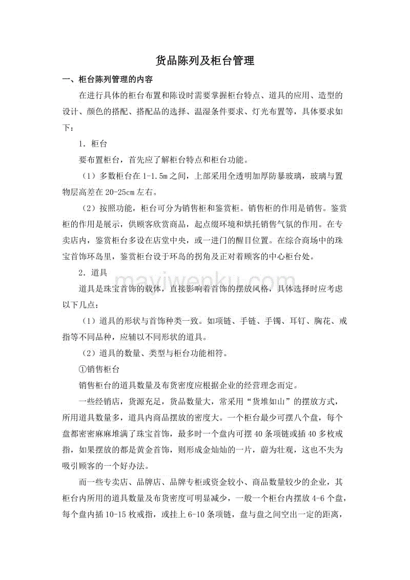 太阳成官网
