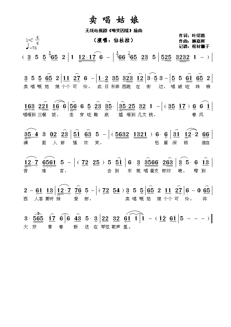 太阳成集团tyc